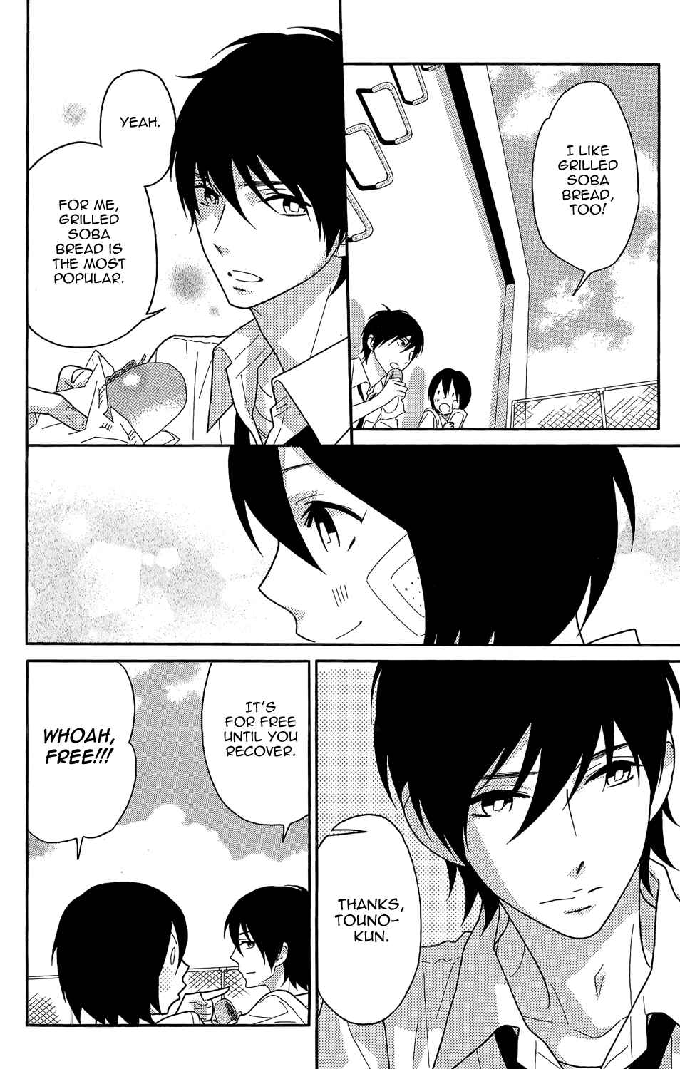 Page 18 Chapter 3 Shikabane★Cherry