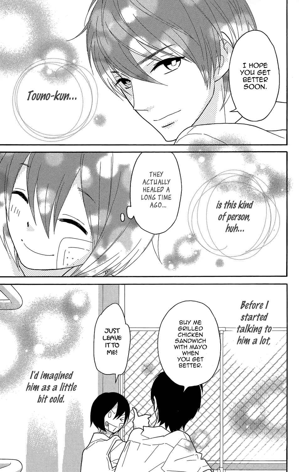 Page 19 Chapter 3 Shikabane★Cherry