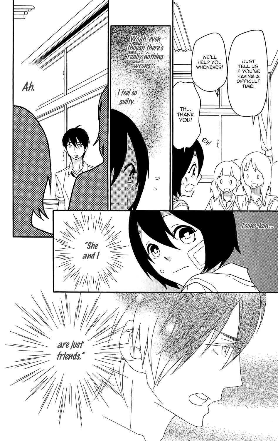 Page 6 Chapter 3 Shikabane★Cherry