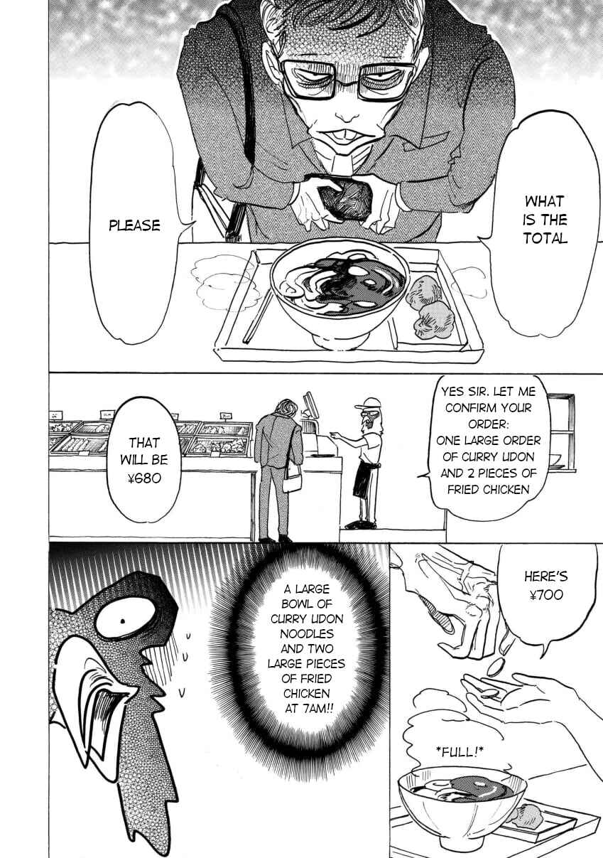 Page 2 Chapter Unknown_5939 Manga Noodle Issue 17: Paru Itagaki