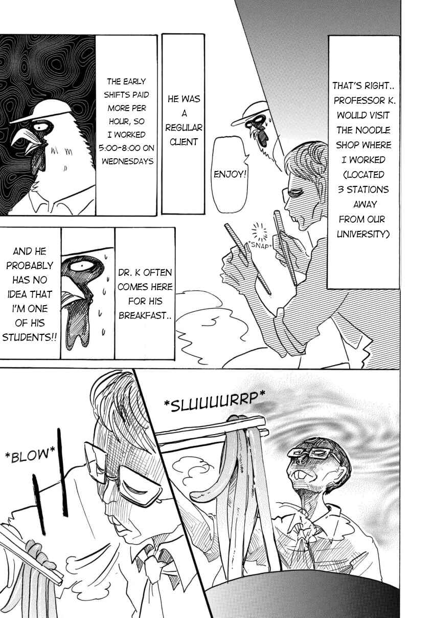 Page 3 Chapter Unknown_5939 Manga Noodle Issue 17: Paru Itagaki