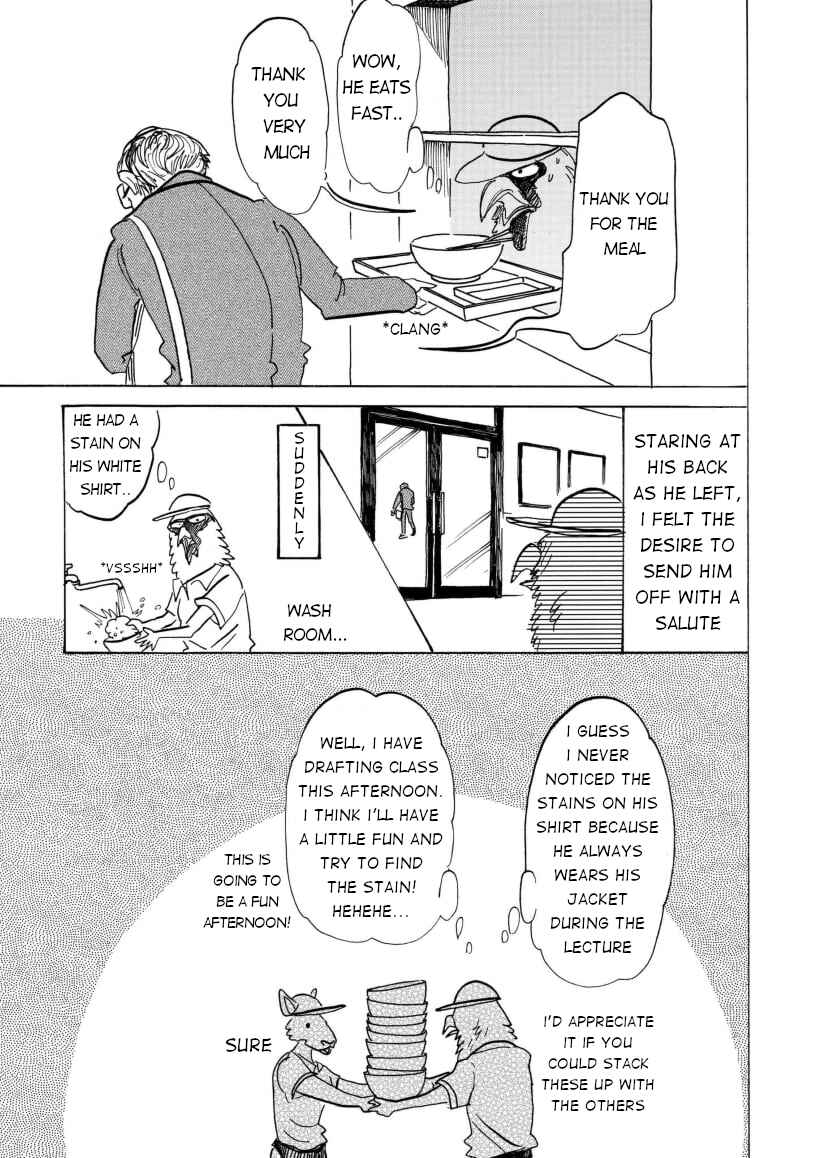 Page 5 Chapter Unknown_5939 Manga Noodle Issue 17: Paru Itagaki