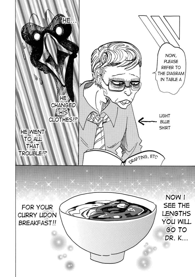 Page 6 Chapter Unknown_5939 Manga Noodle Issue 17: Paru Itagaki