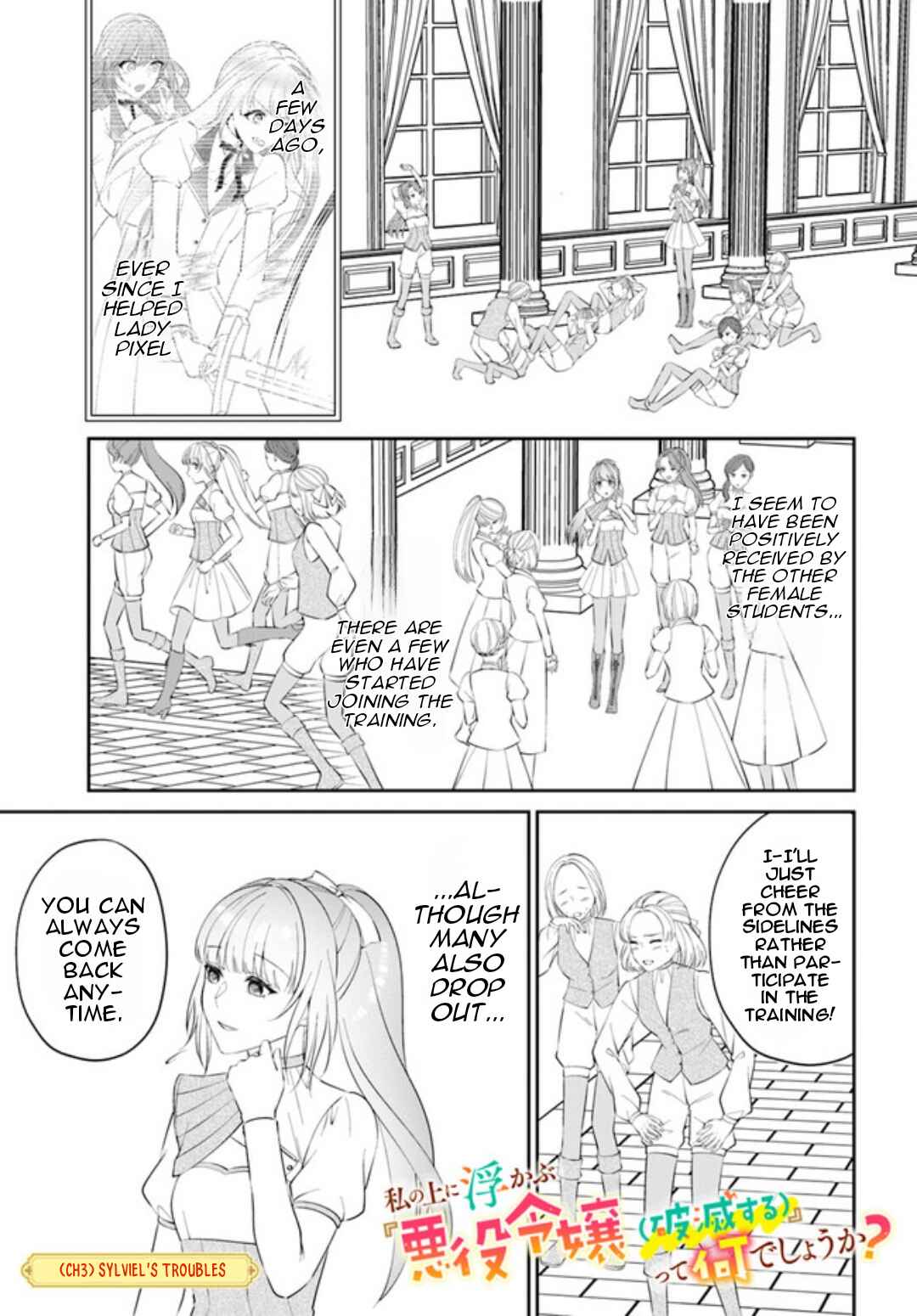 Page 2 Chapter 3 Watashi no Ue ni Ukabu Akuyaki Reijou (Hametsu suru) tte Nandeshou ka?