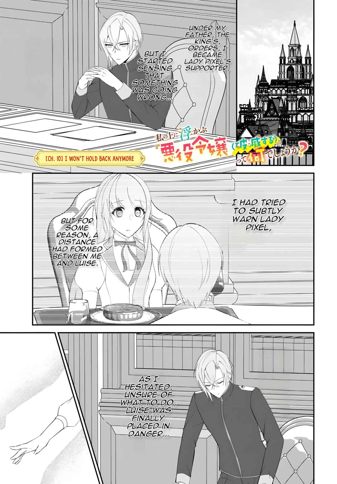Page 2 Chapter 10 Watashi no Ue ni Ukabu Akuyaki Reijou (Hametsu suru) tte Nandeshou ka?