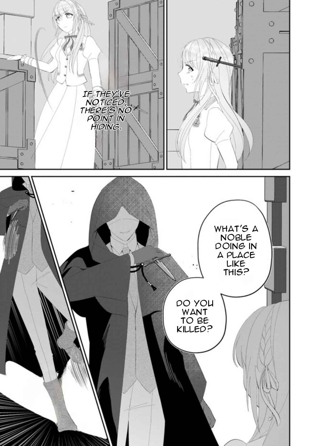 Page 29 Chapter 5 Watashi no Ue ni Ukabu Akuyaki Reijou (Hametsu suru) tte Nandeshou ka?