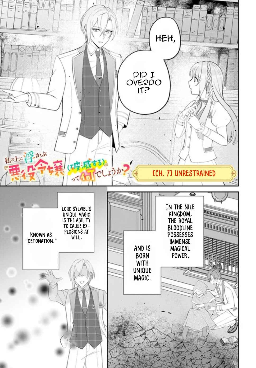 Page 2 Chapter 7 Watashi no Ue ni Ukabu Akuyaki Reijou (Hametsu suru) tte Nandeshou ka?
