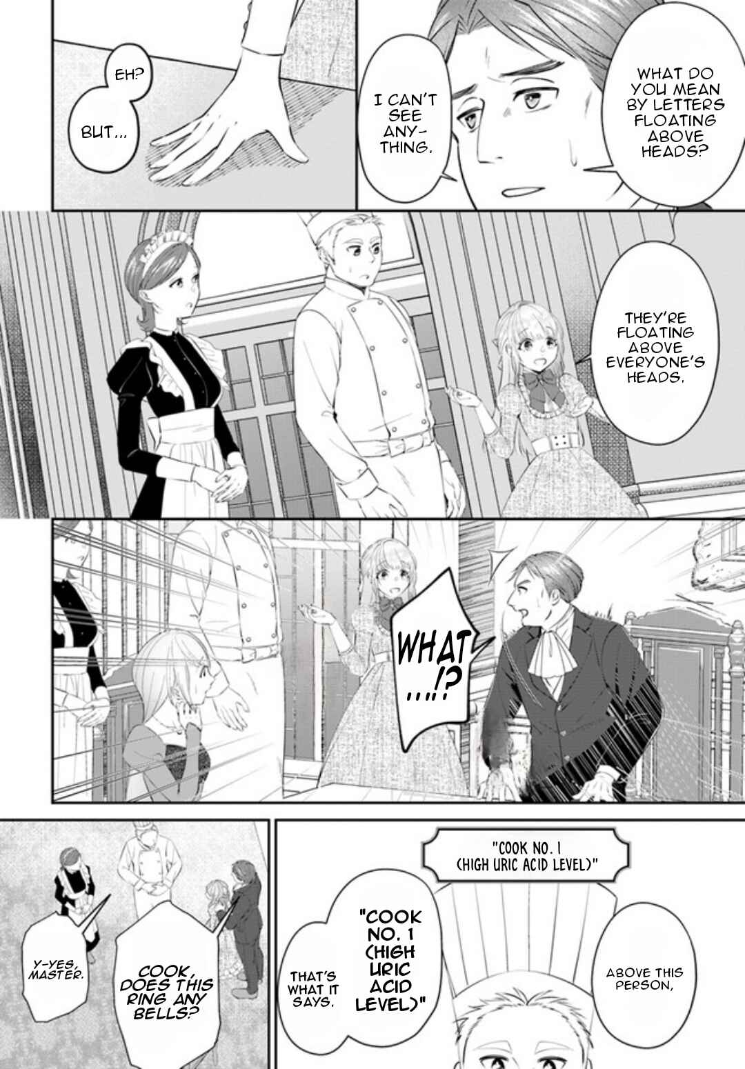 Page 7 Chapter 1.1 Watashi no Ue ni Ukabu Akuyaki Reijou (Hametsu suru) tte Nandeshou ka?