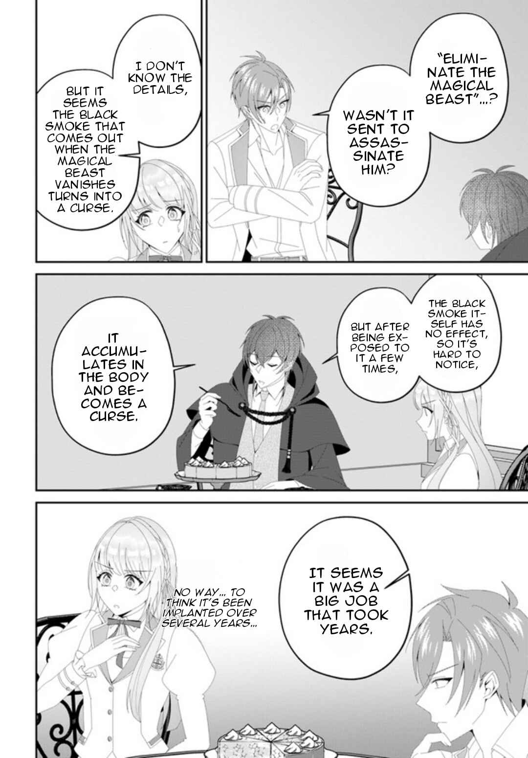 Page 15 Chapter 6 Watashi no Ue ni Ukabu Akuyaki Reijou (Hametsu suru) tte Nandeshou ka?