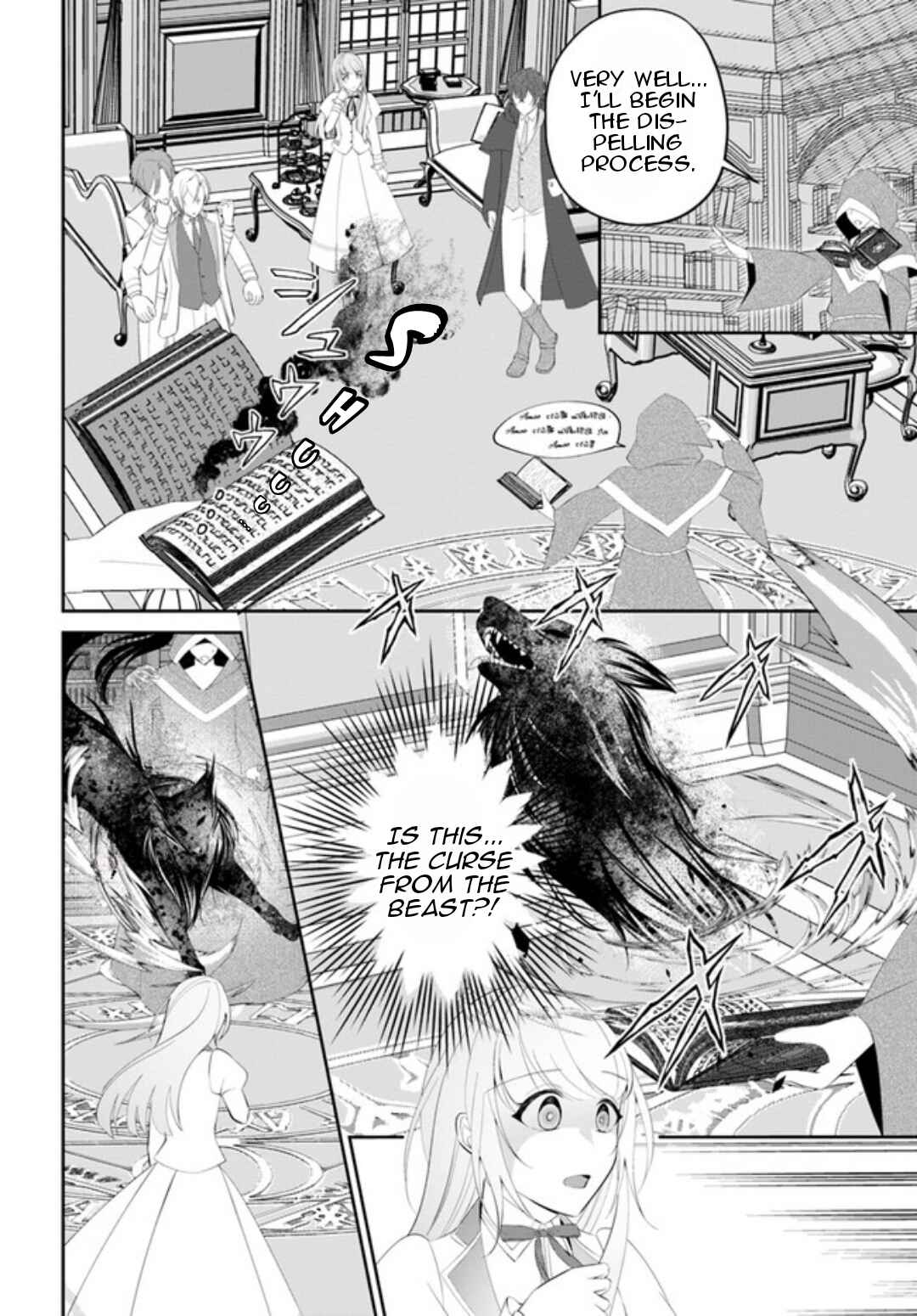 Page 25 Chapter 6 Watashi no Ue ni Ukabu Akuyaki Reijou (Hametsu suru) tte Nandeshou ka?