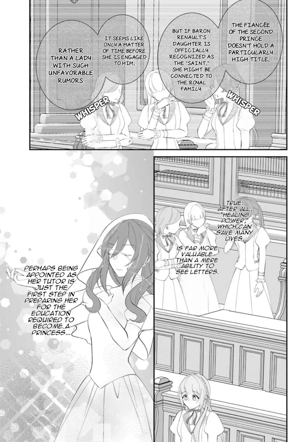 Page 4 Chapter 8 Watashi no Ue ni Ukabu Akuyaki Reijou (Hametsu suru) tte Nandeshou ka?