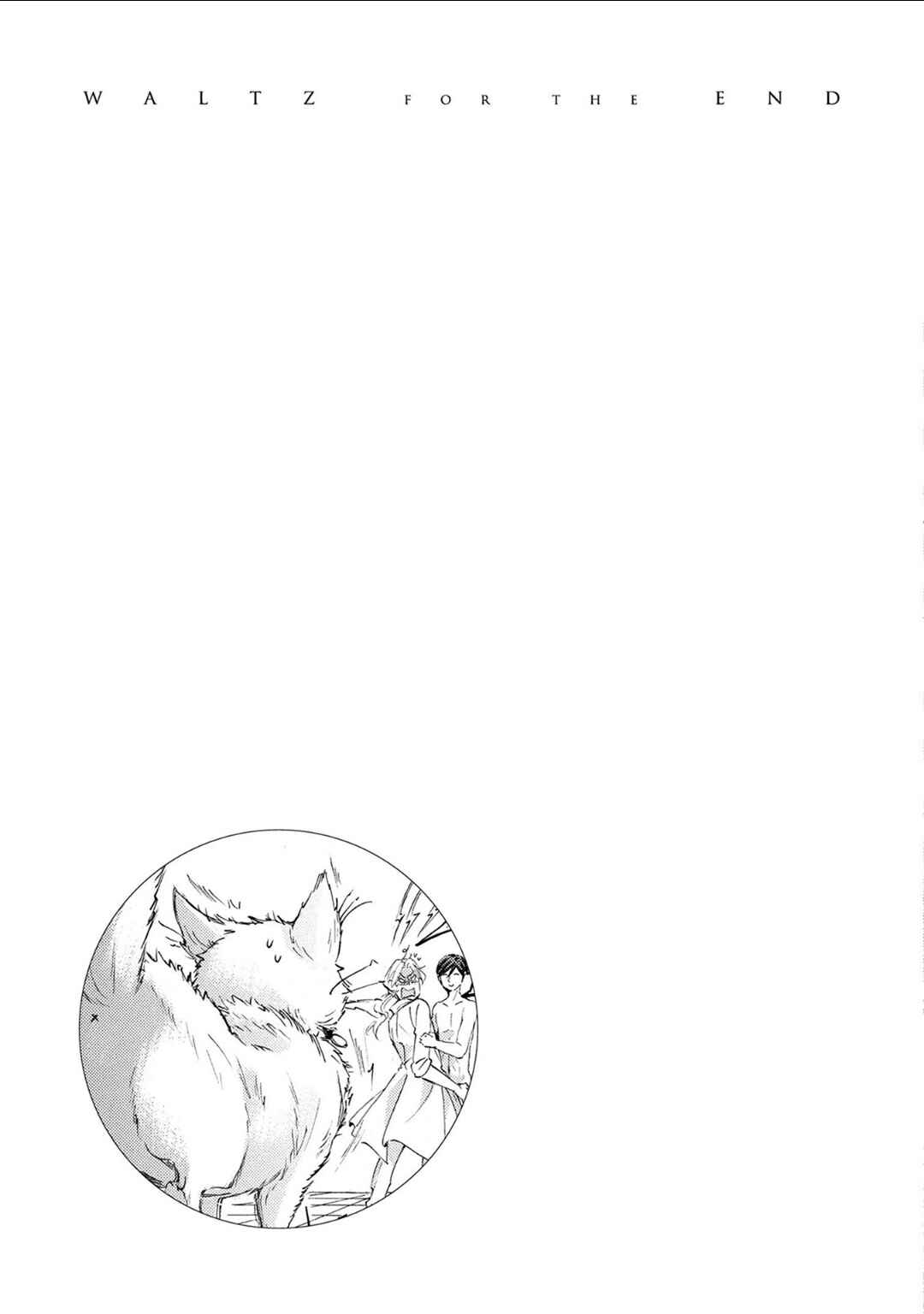 Page 24 Chapter 2 Shuumatsu no Waltz
