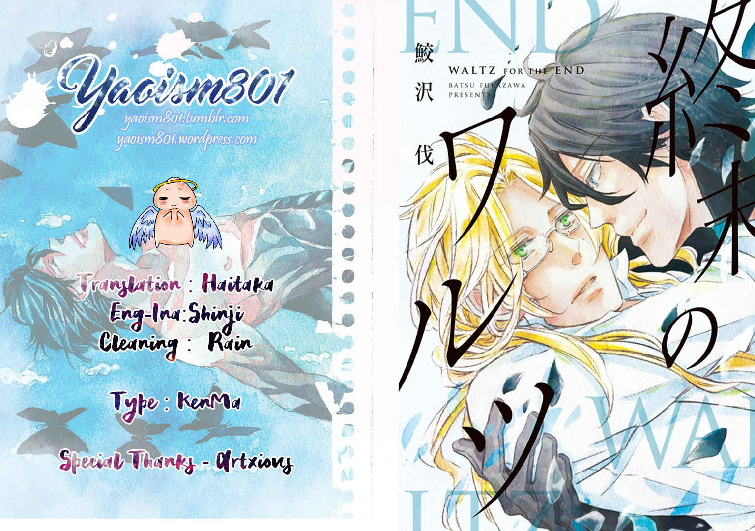 Page 36 Chapter 6 Shuumatsu no Waltz