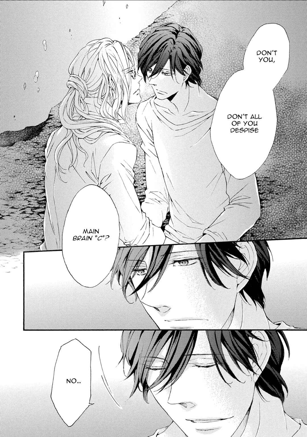 Page 10 Chapter 4 Shuumatsu no Waltz