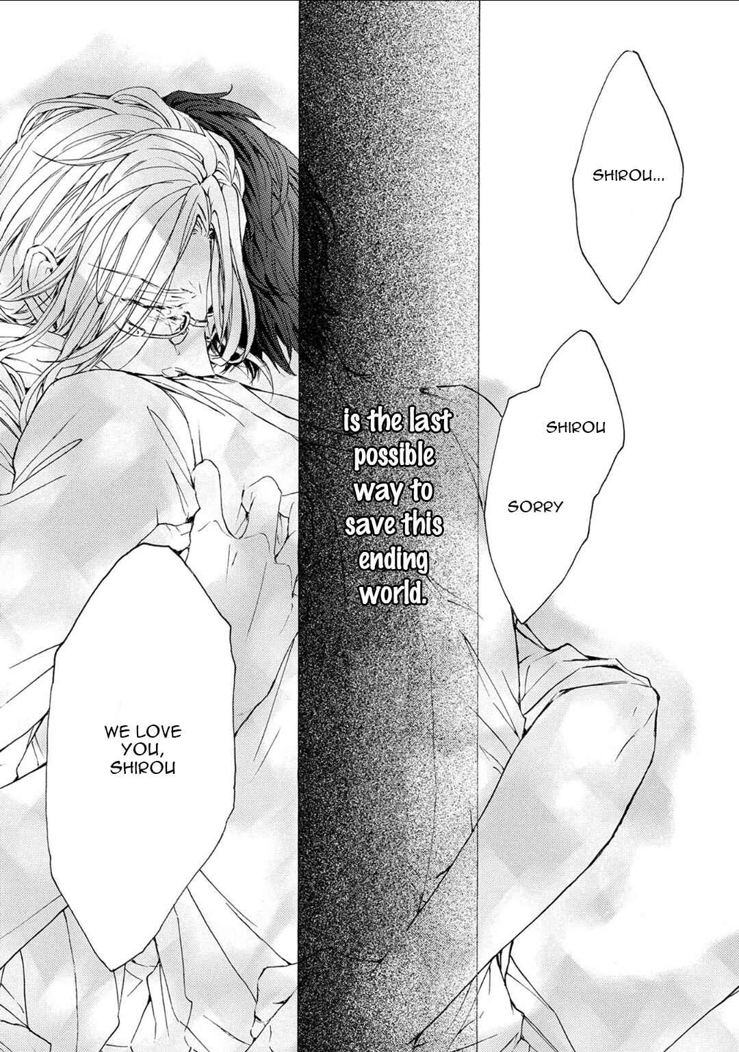Page 17 Chapter 4 Shuumatsu no Waltz
