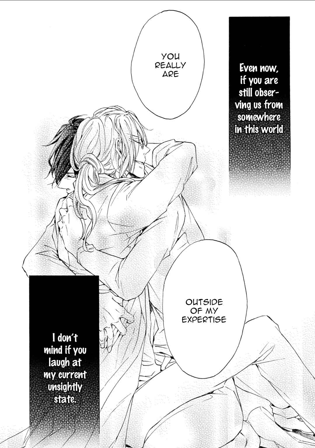 Page 19 Chapter 4 Shuumatsu no Waltz