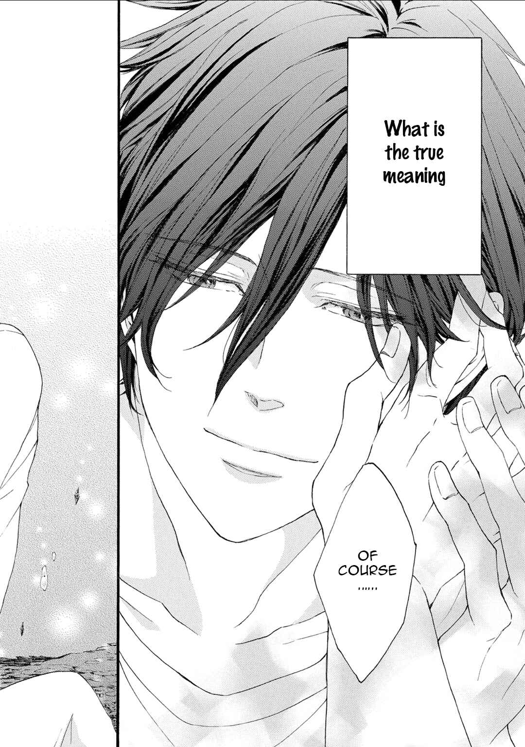 Page 10 Chapter 5 Shuumatsu no Waltz