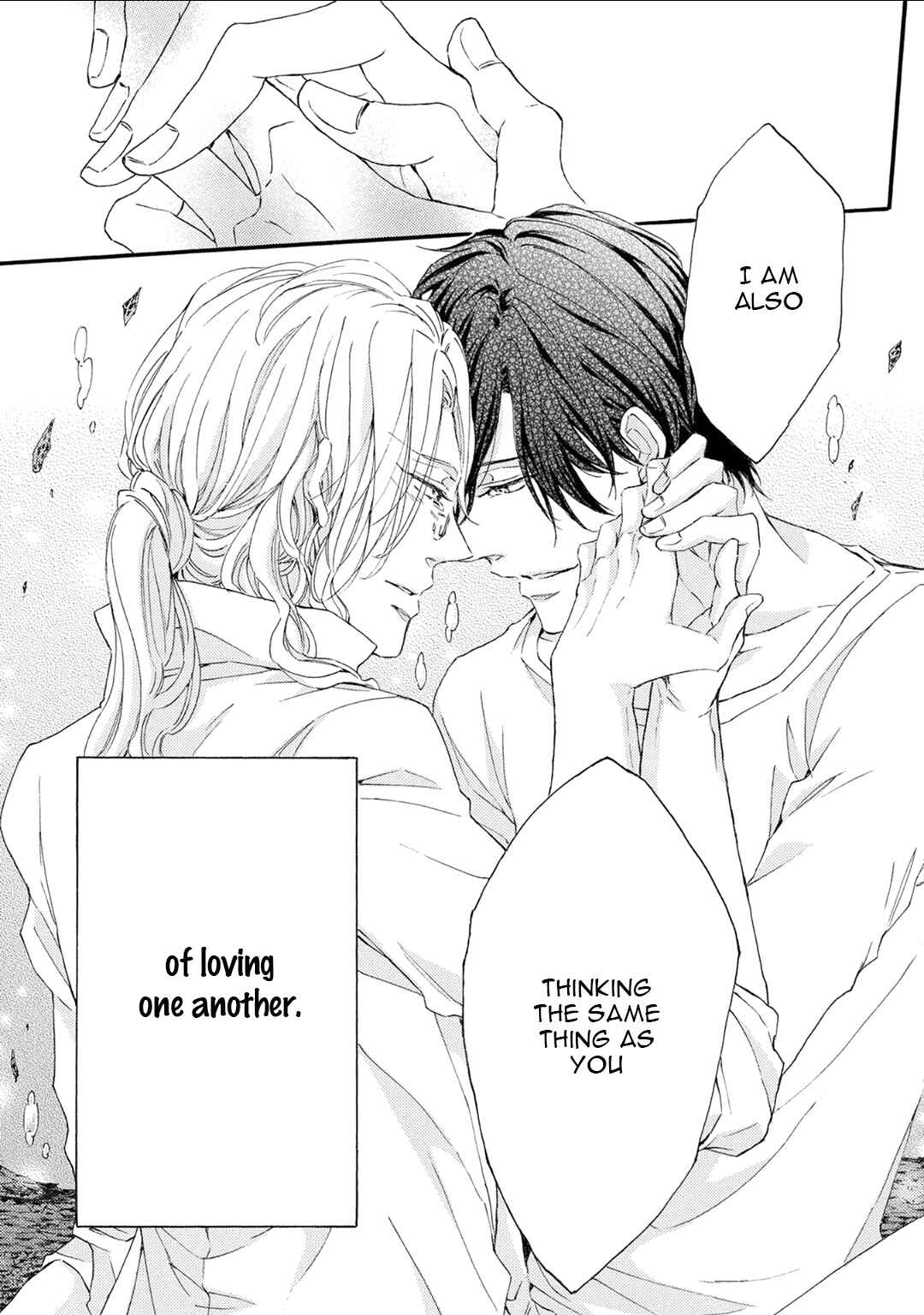 Page 11 Chapter 5 Shuumatsu no Waltz