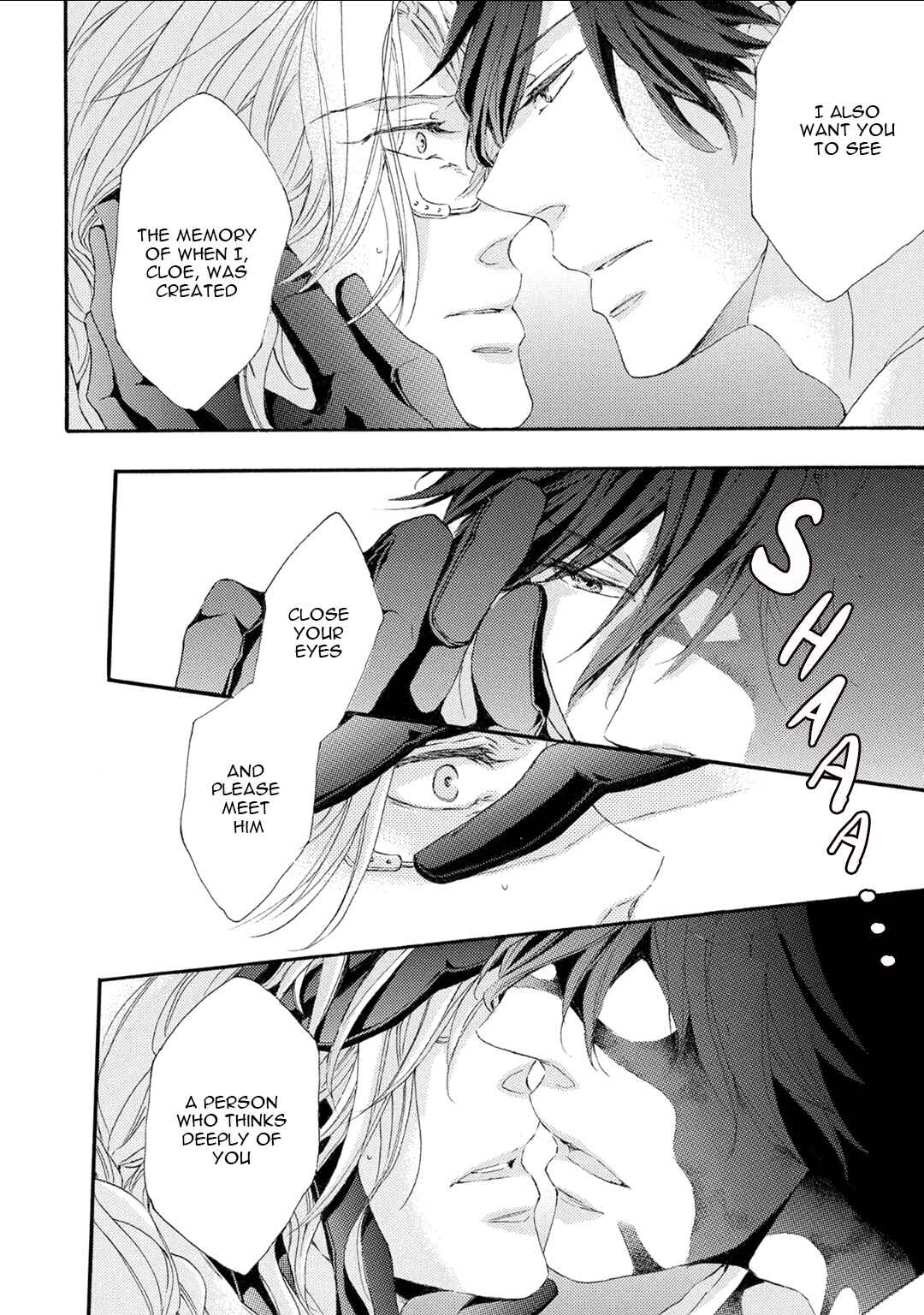 Page 17 Chapter 3 Shuumatsu no Waltz