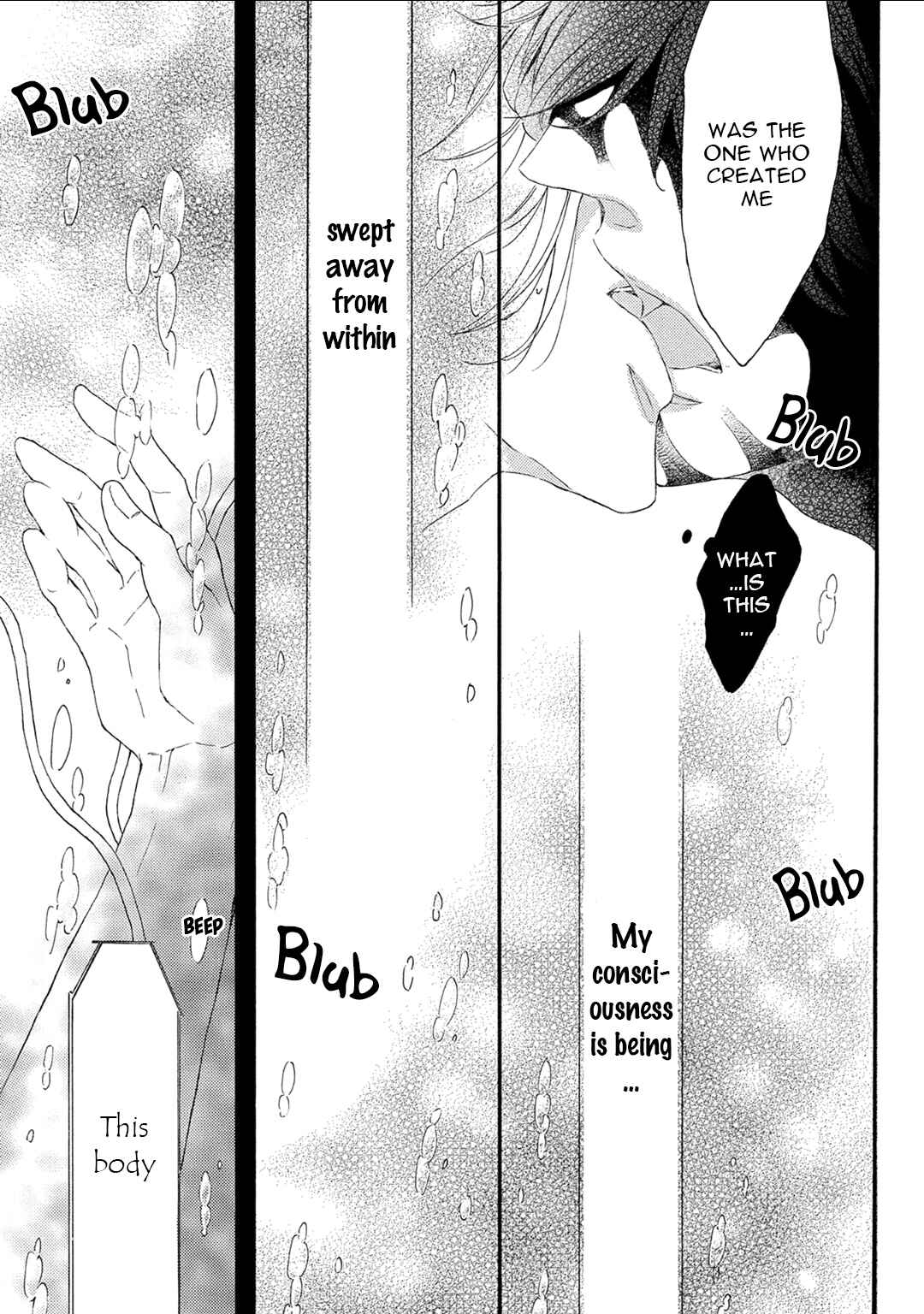 Page 18 Chapter 3 Shuumatsu no Waltz
