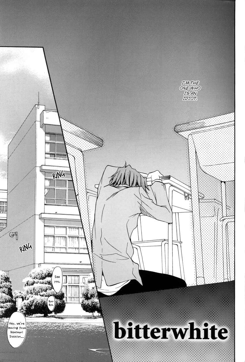 Page 13 Chapter 1 Katekyo Hitman Reborn! - Bitterwhite (Doujinshi)