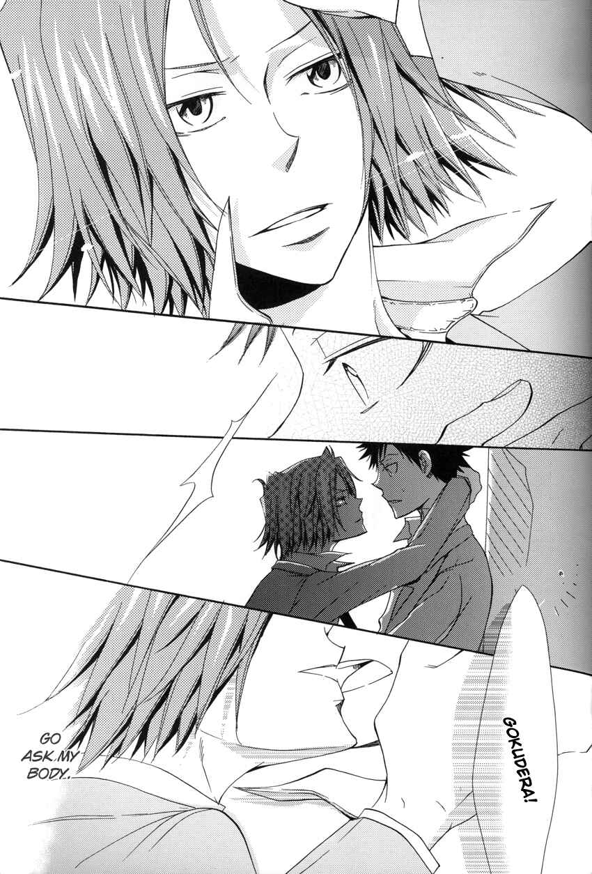 Page 31 Chapter 1 Katekyo Hitman Reborn! - Bitterwhite (Doujinshi)