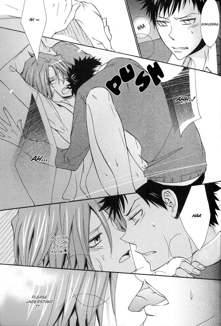 Page 33 Chapter 1 Katekyo Hitman Reborn! - Bitterwhite (Doujinshi)