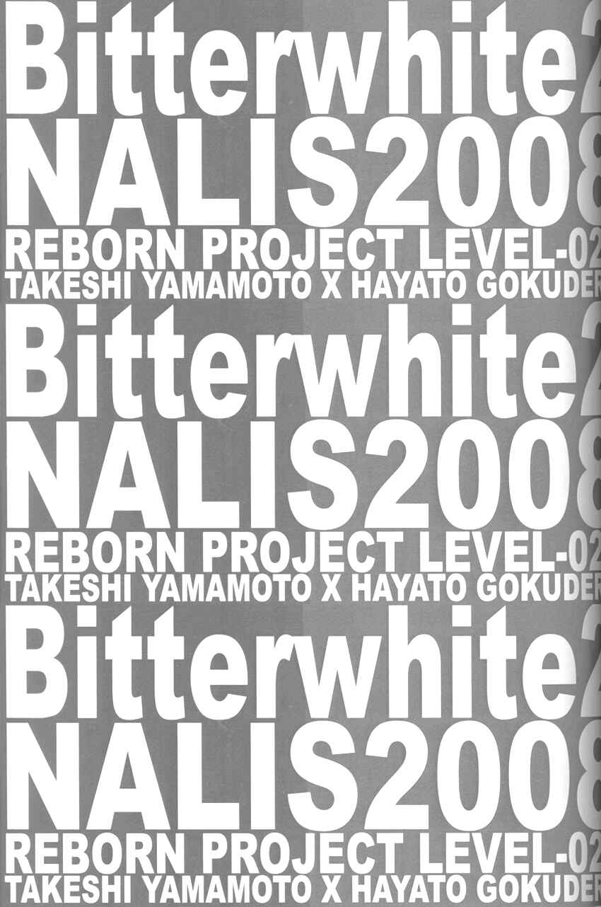 Page 51 Chapter 1 Katekyo Hitman Reborn! - Bitterwhite (Doujinshi)