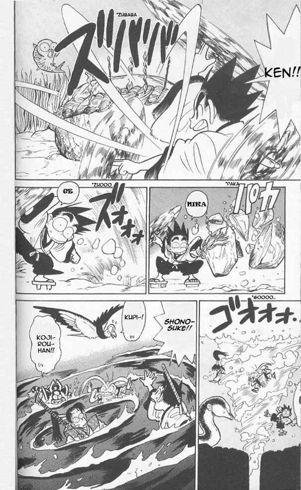 Page 16 Chapter 42 Yaiba!