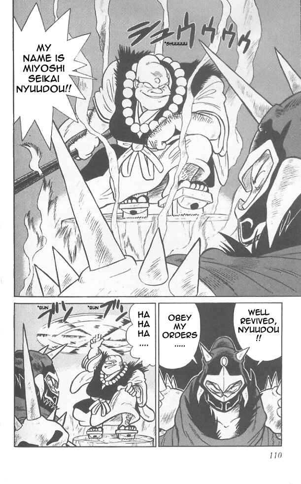 Page 17 Chapter 65 Yaiba!