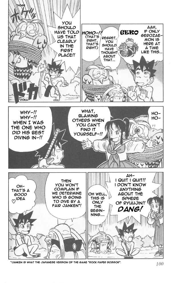 Page 7 Chapter 65 Yaiba!