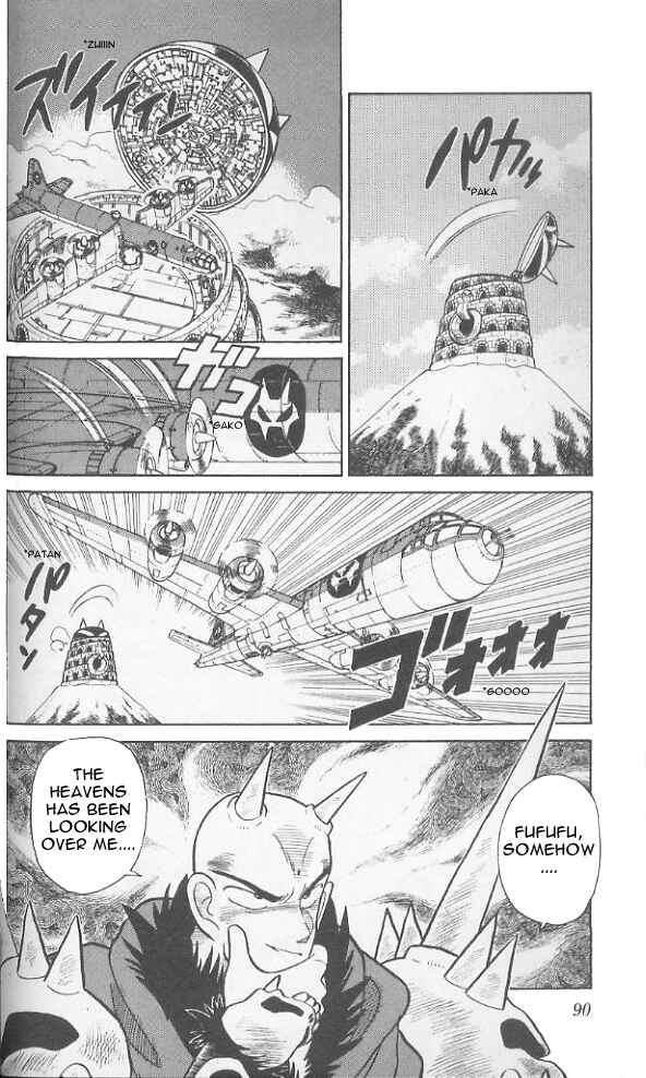 Page 15 Chapter 74 Yaiba!