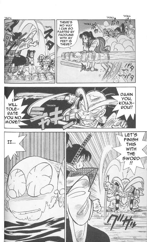 Page 17 Chapter 74 Yaiba!