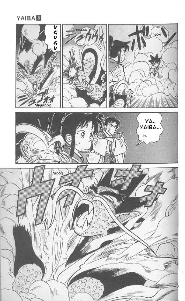 Page 6 Chapter 74 Yaiba!