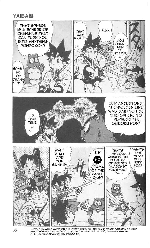 Page 8 Chapter 74 Yaiba!