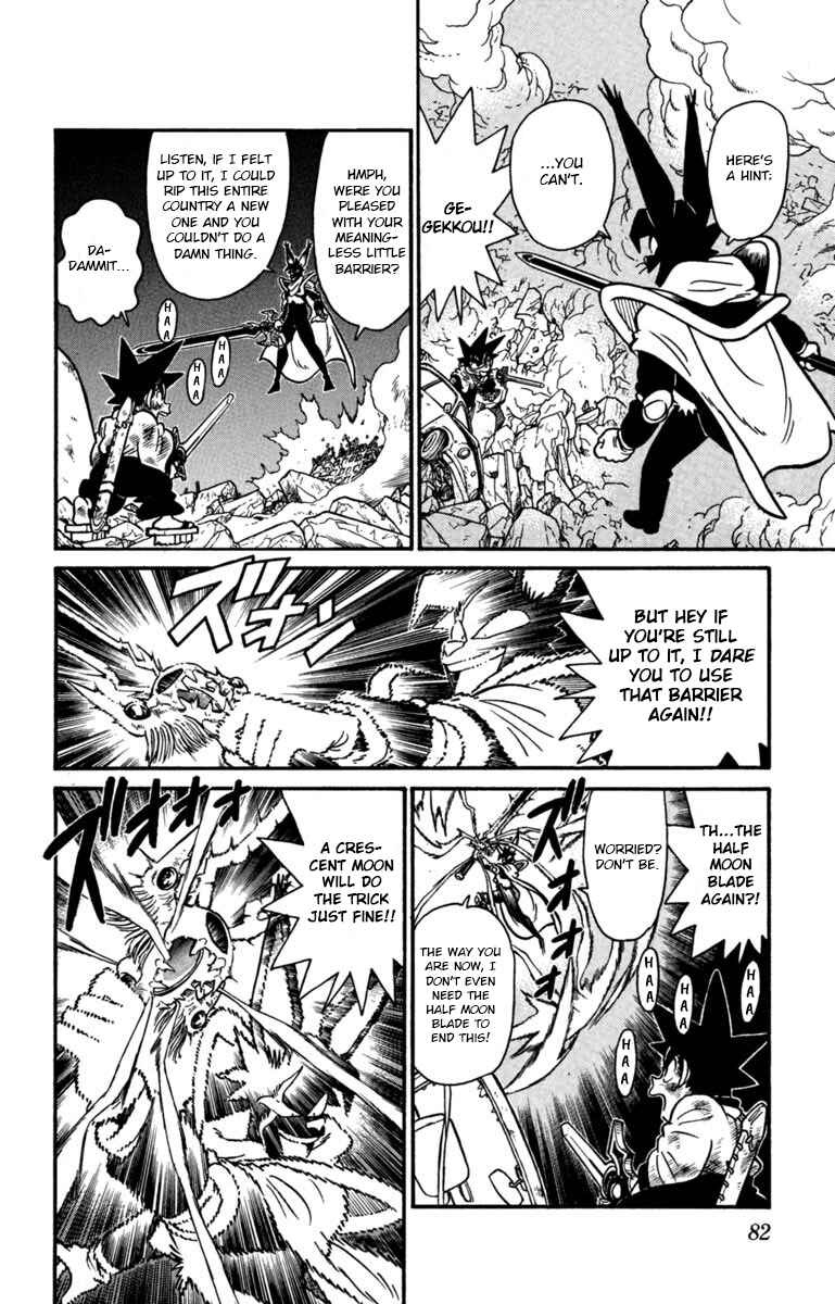 Page 11 Chapter 148 Yaiba!