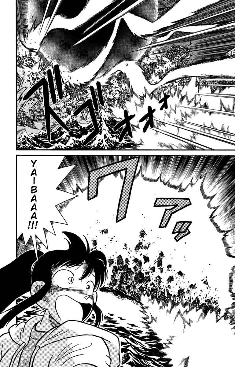 Page 9 Chapter 148 Yaiba!