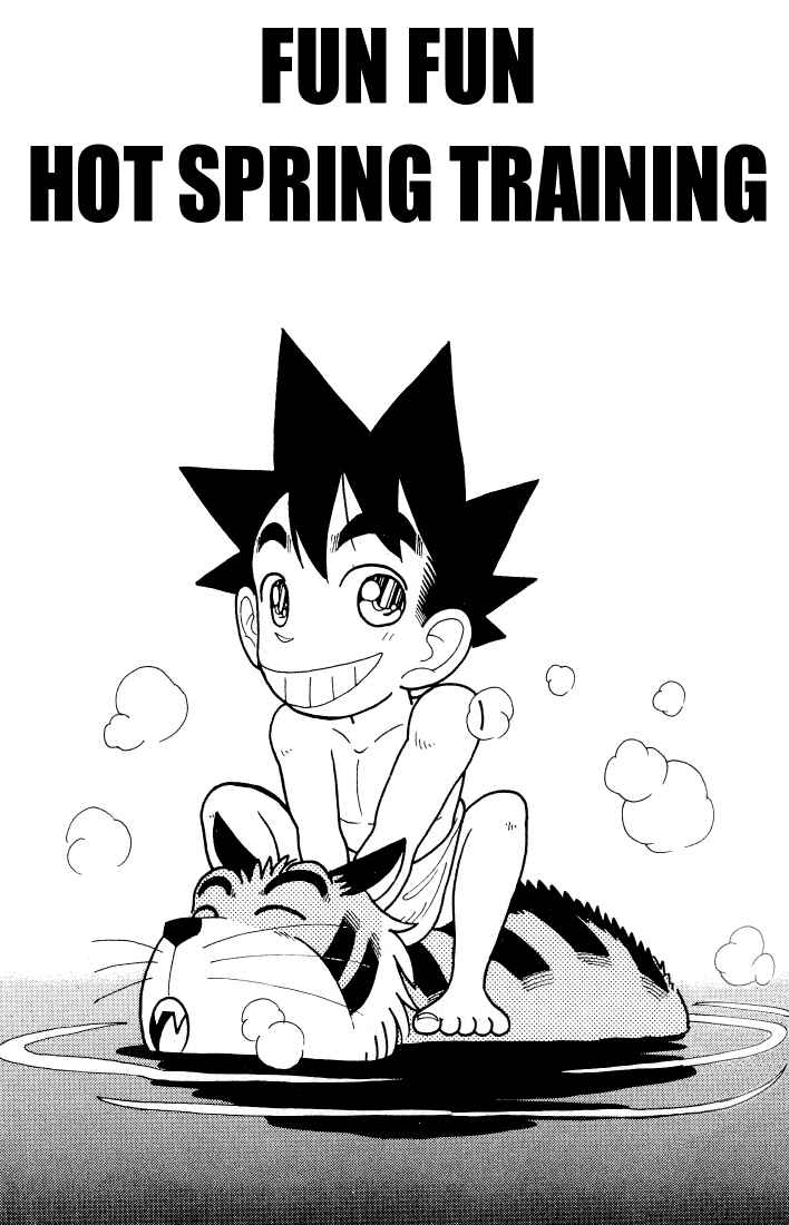 Page 1 Chapter 35 Yaiba!