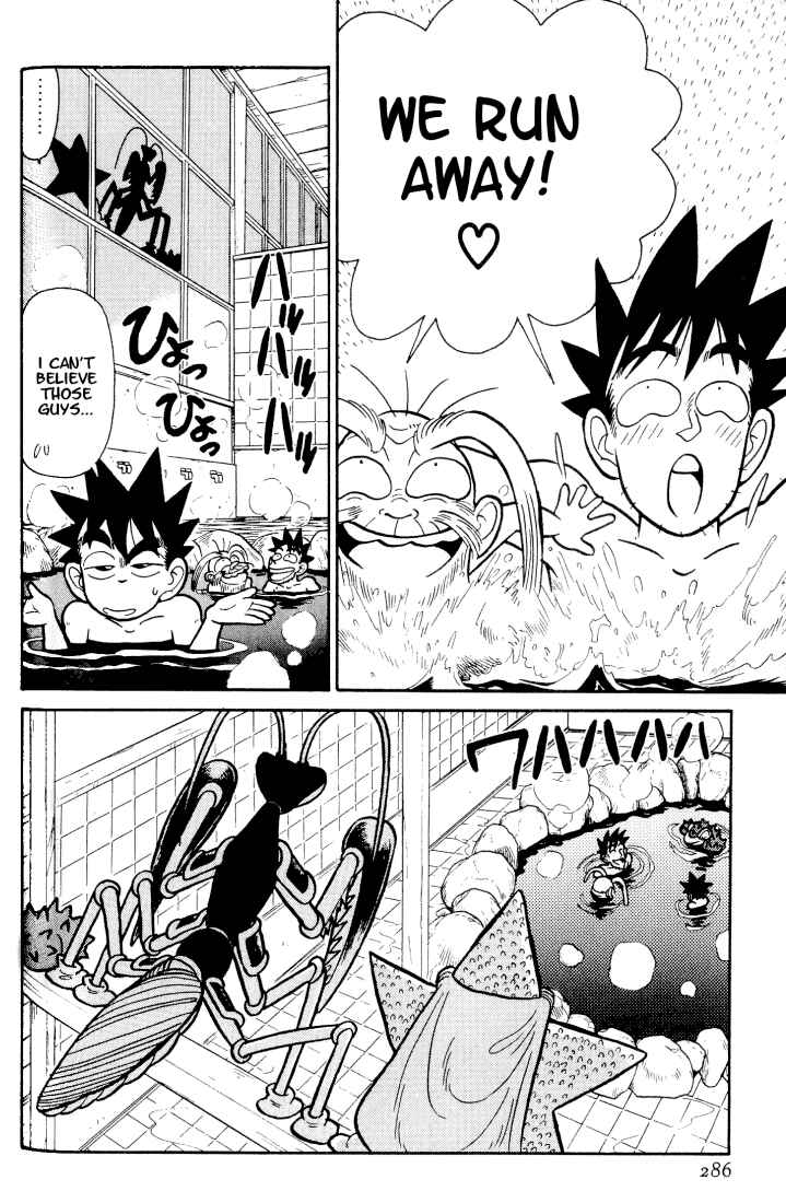 Page 16 Chapter 35 Yaiba!