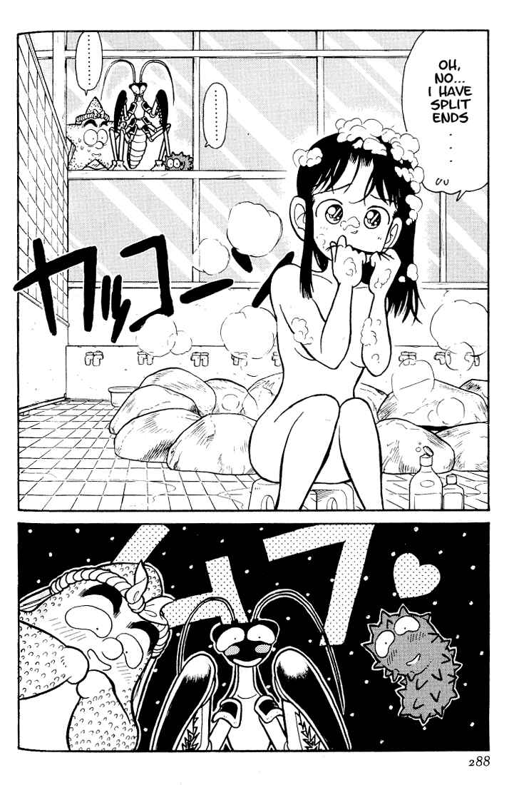 Page 18 Chapter 35 Yaiba!