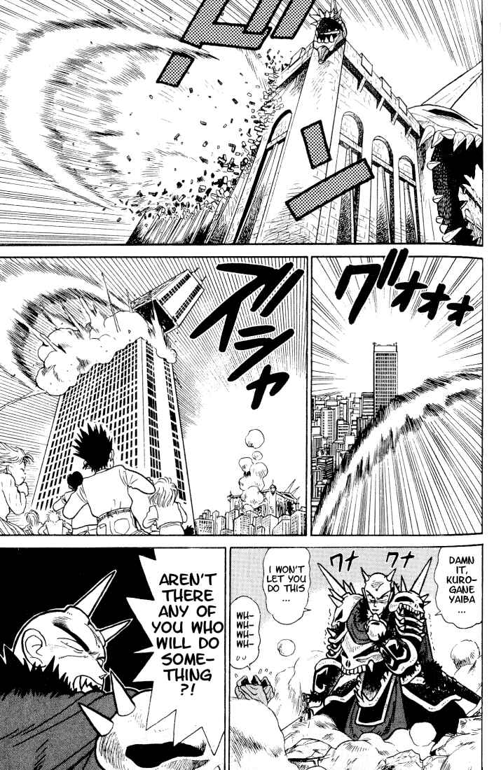 Page 3 Chapter 35 Yaiba!