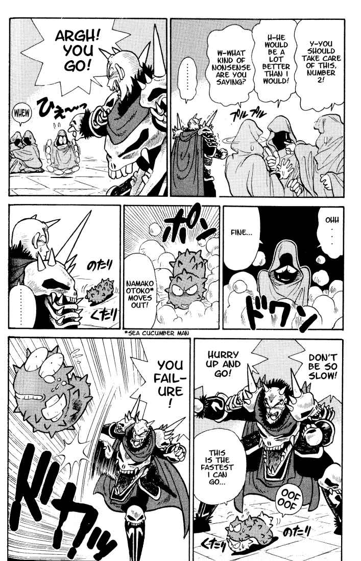 Page 4 Chapter 35 Yaiba!
