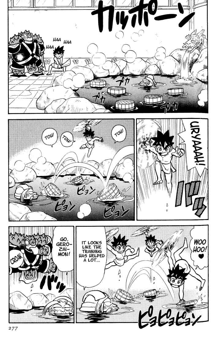 Page 7 Chapter 35 Yaiba!