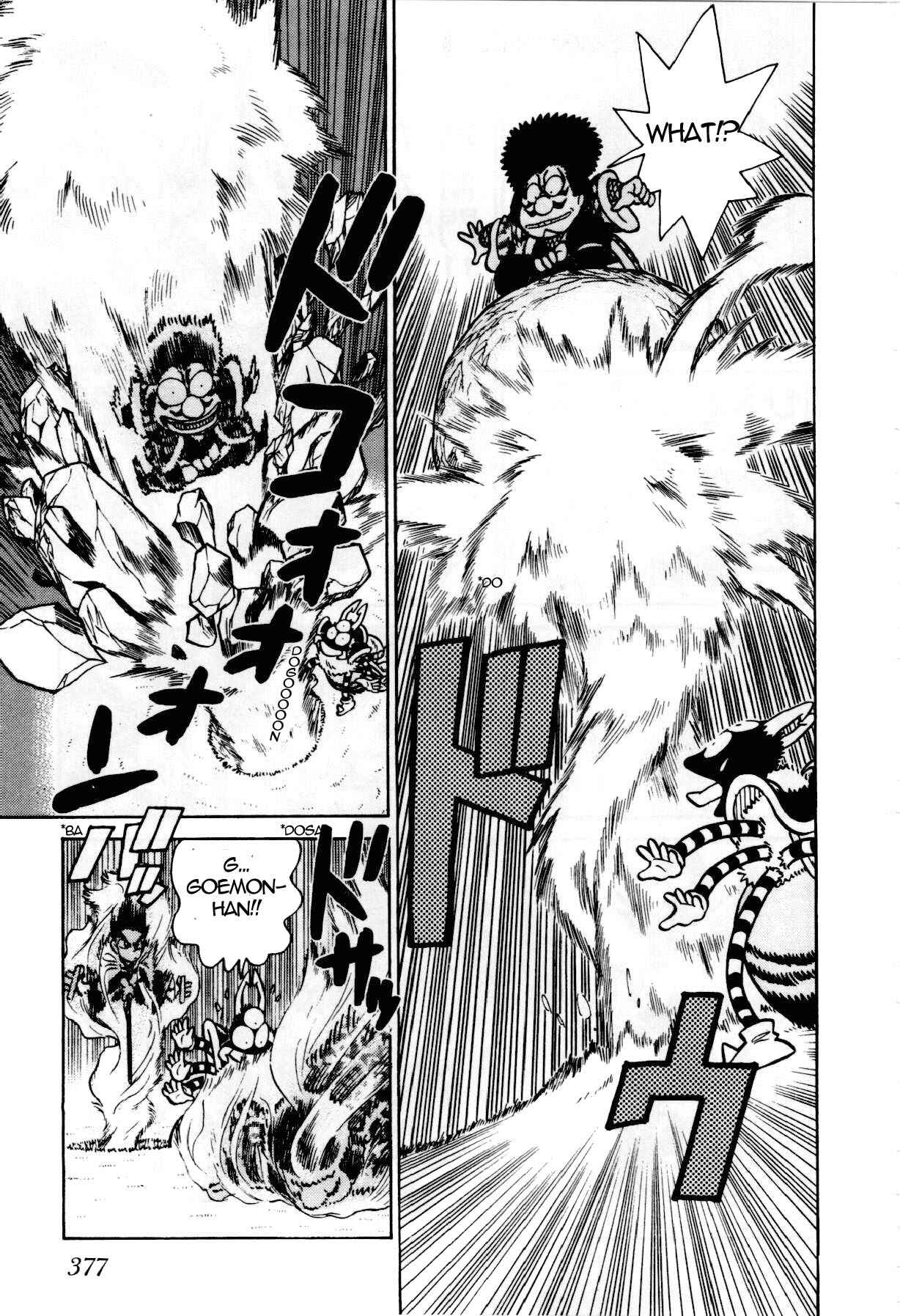 Page 18 Chapter 94 Yaiba!