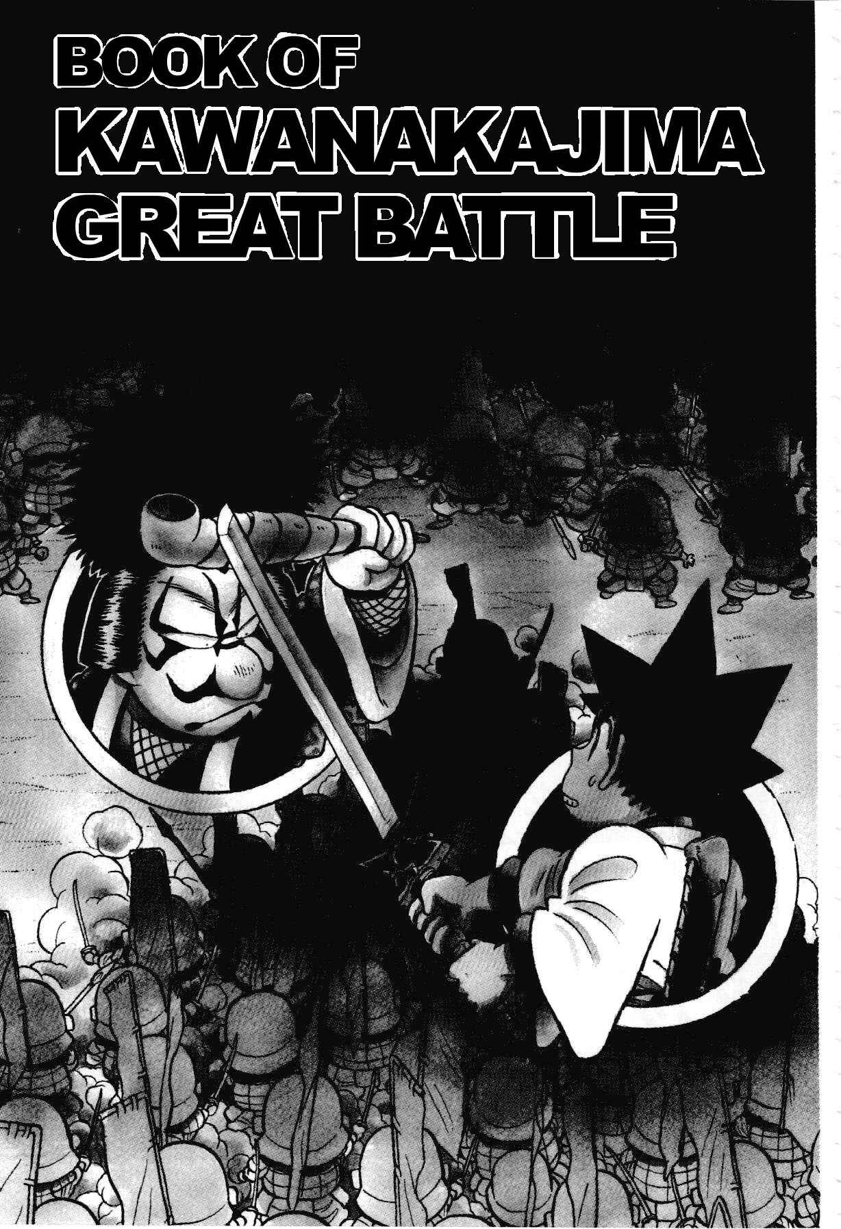 Page 2 Chapter 94 Yaiba!