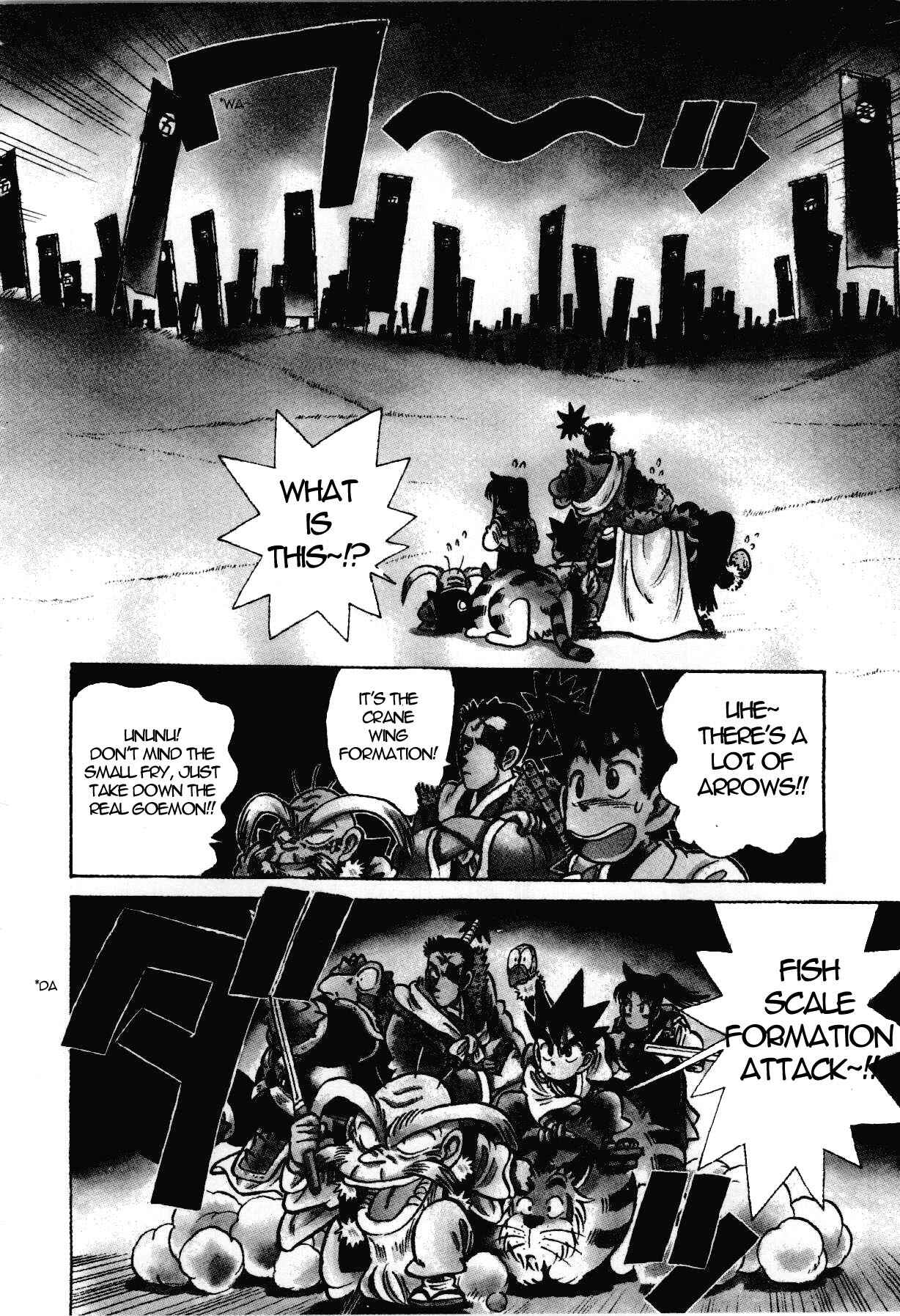 Page 5 Chapter 94 Yaiba!