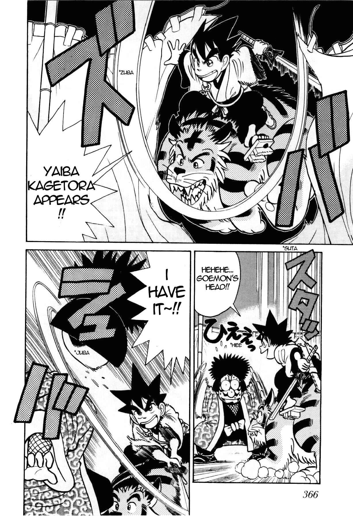 Page 7 Chapter 94 Yaiba!