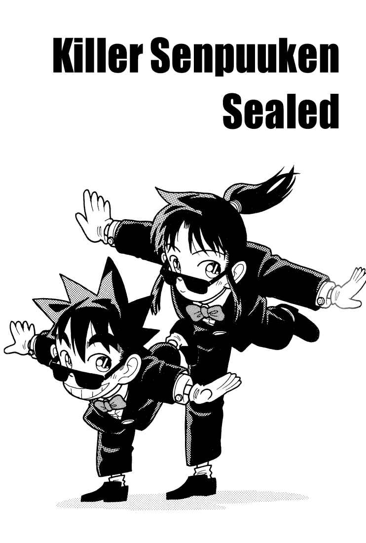 Page 1 Chapter 34 Yaiba!
