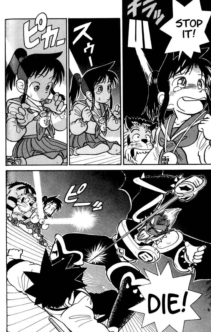 Page 12 Chapter 34 Yaiba!