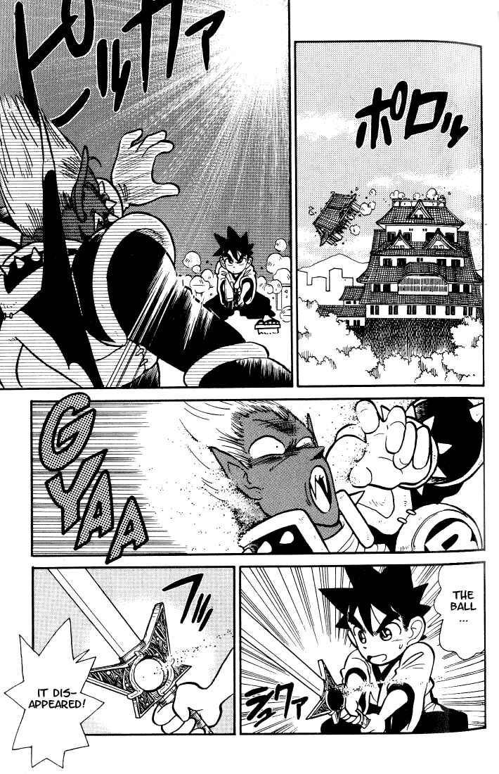 Page 15 Chapter 34 Yaiba!